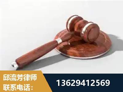 满洲里-经济犯罪