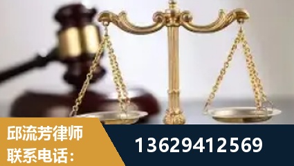 满洲里-疑难刑事案件处理