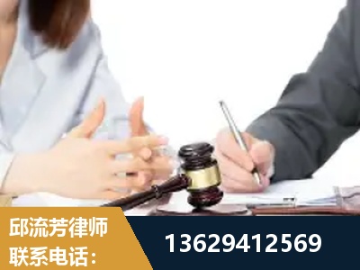 满洲里-新型网络犯罪