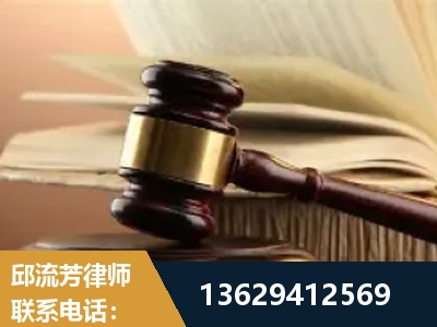 满洲里-离婚财产纠纷