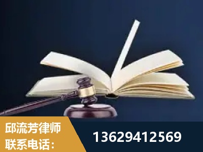 满洲里-遗产继承