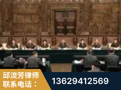 满洲里-疑难刑事案件处理